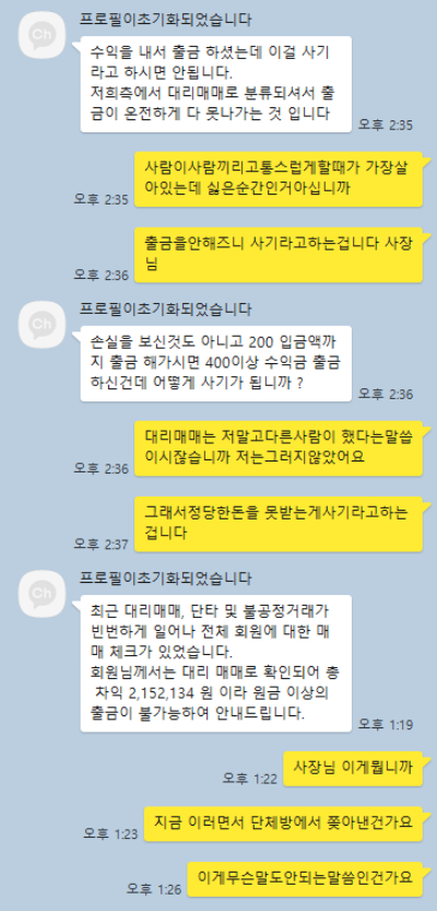 더라인에셋2.PNG 더라인에셋2.PNG