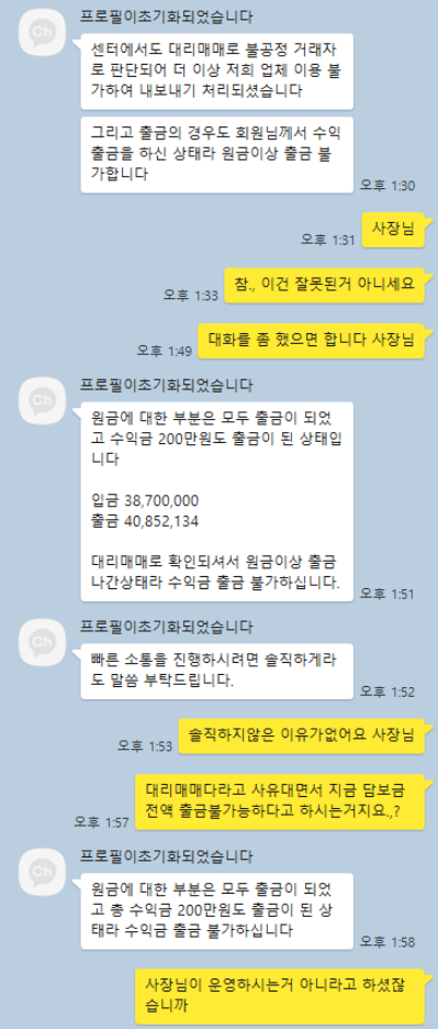 더라인에셋3.PNG 더라인에셋3.PNG