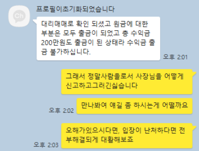 더라인에셋4.PNG 더라인에셋4.PNG