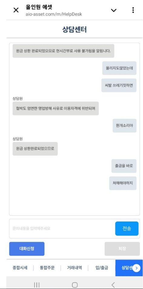 올인원에셋3.PNG