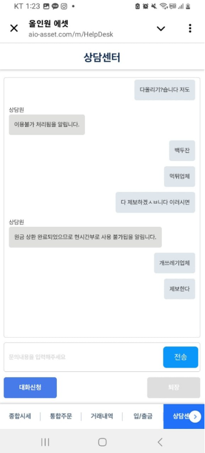 올인원에셋5.PNG