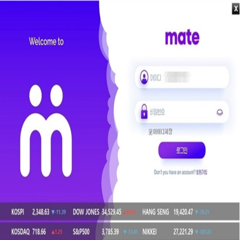 MATE-메이트.PNG