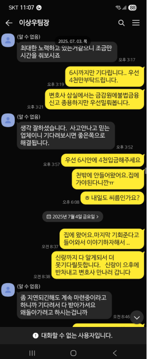 럭키하나1.PNG