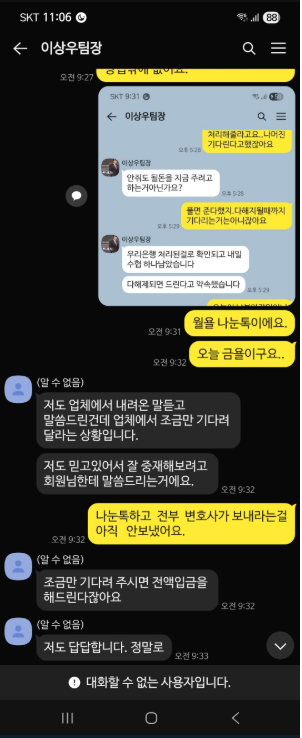럭키하나2.PNG