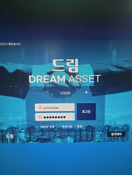 드림에셋1.PNG
