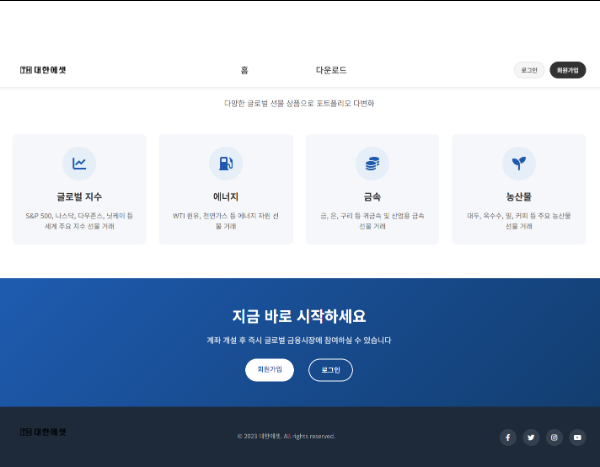 대한에셋1.PNG 대한에셋1.PNG