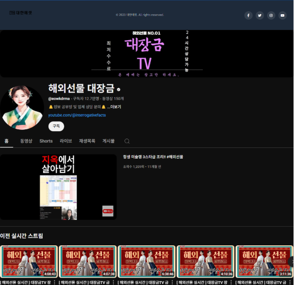 대한에셋2.PNG 대한에셋2.PNG