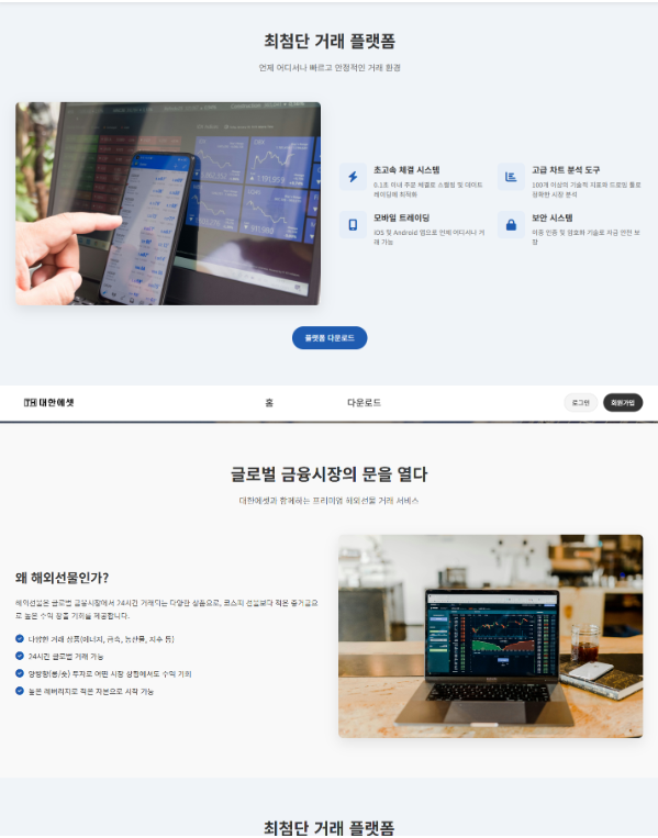 대한에셋3.PNG 대한에셋3.PNG