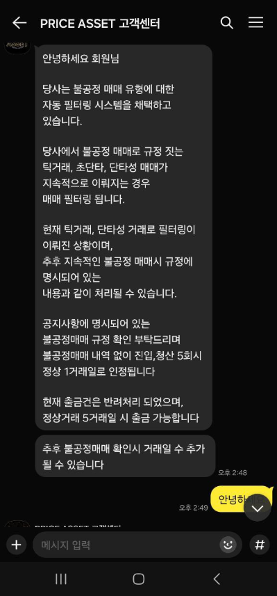 프라이스에셋1.PNG 프라이스에셋1.PNG