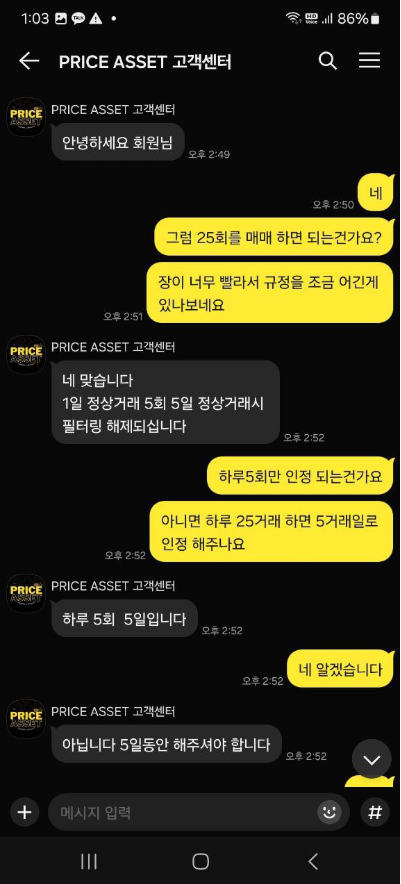 프라이스에셋2.PNG 프라이스에셋2.PNG