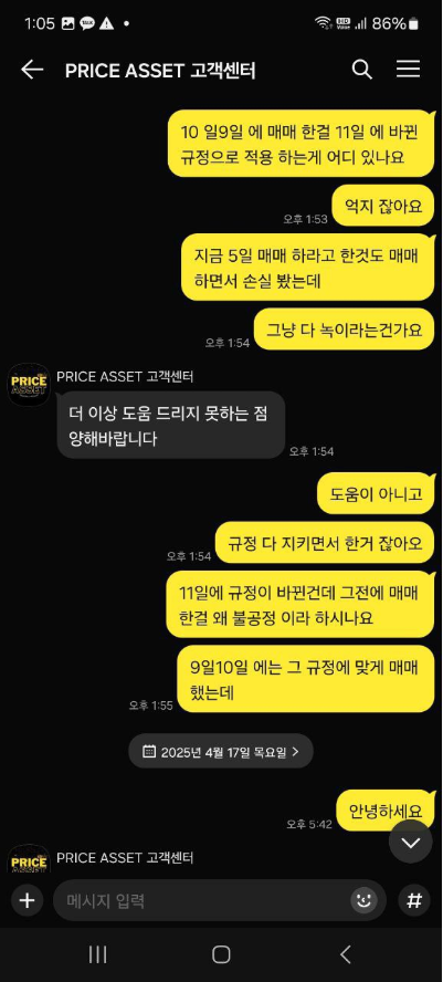 프라이스에셋3.PNG 프라이스에셋3.PNG