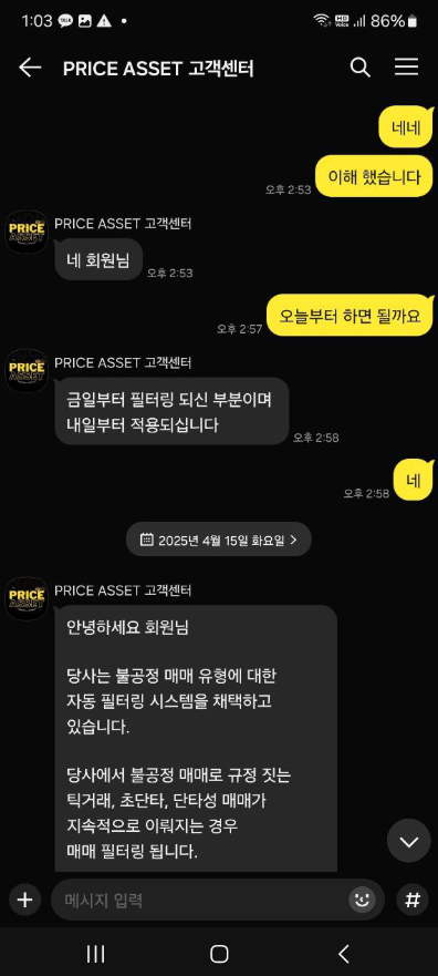 프라이스에셋5.PNG 프라이스에셋5.PNG