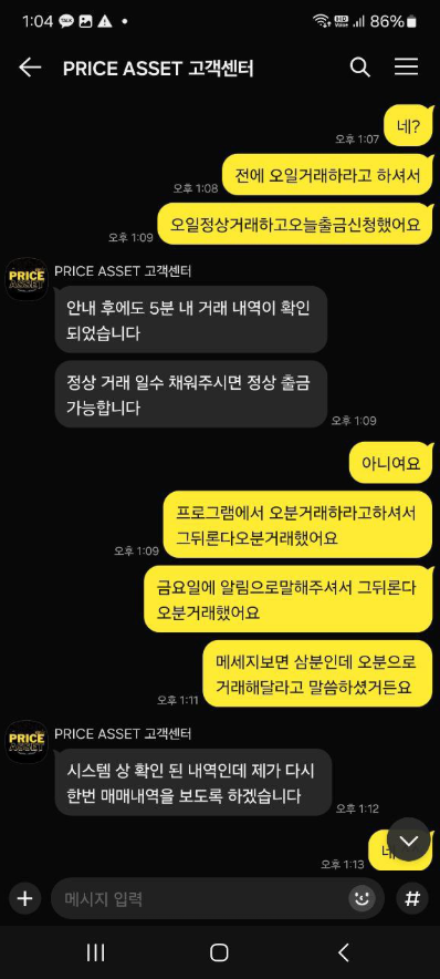 프라이스에셋9.PNG 프라이스에셋9.PNG