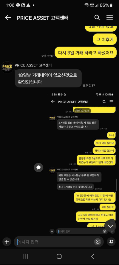 프라이스에셋13.PNG 프라이스에셋13.PNG