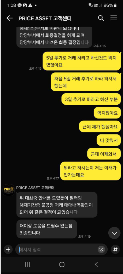 프라이스에셋15.PNG 프라이스에셋15.PNG