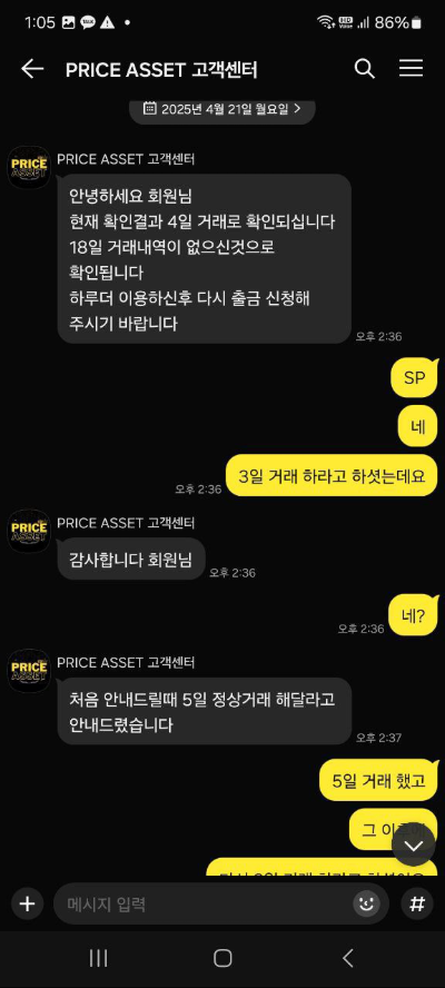 프라이스에셋17.PNG 프라이스에셋17.PNG