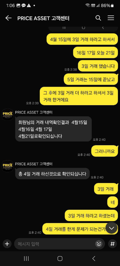 프라이스에셋19.PNG 프라이스에셋19.PNG