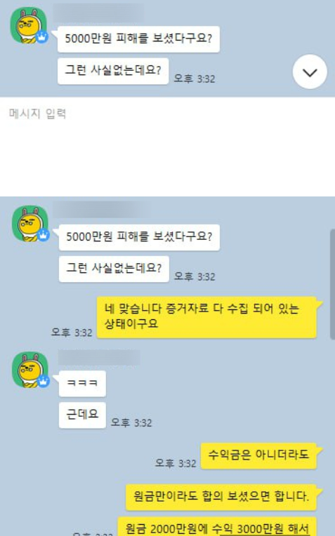 트리니도스에셋1.PNG 트리니도스에셋1.PNG