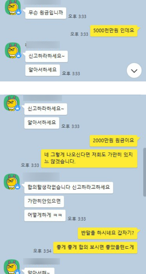 트리니도스에셋2.PNG 트리니도스에셋2.PNG