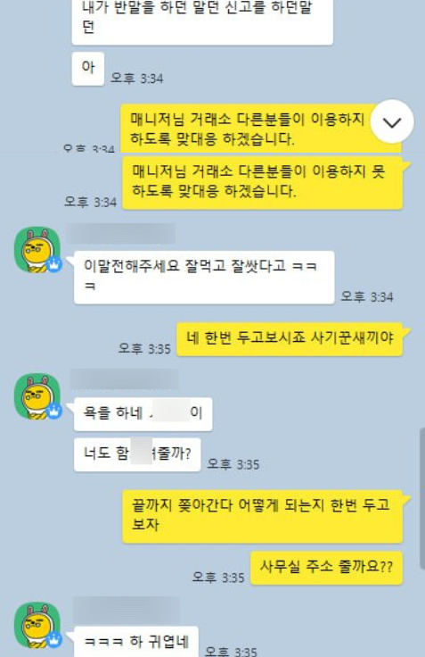 트리니도스에셋3.PNG 트리니도스에셋3.PNG