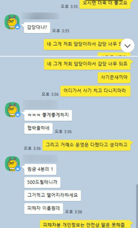 트리니도스에셋4.PNG 트리니도스에셋4.PNG