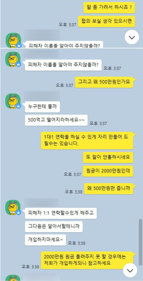 트리니도스에셋5.PNG 트리니도스에셋5.PNG