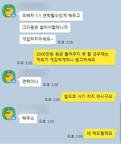 트리니도스에셋6.PNG 트리니도스에셋6.PNG