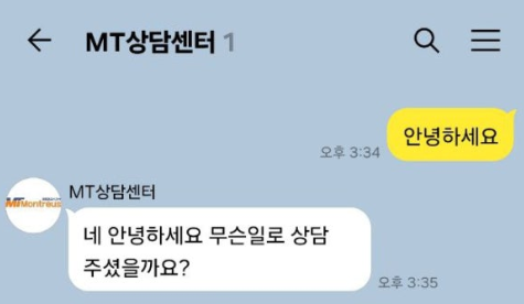 몬트리우스에셋1.PNG 몬트리우스에셋1.PNG