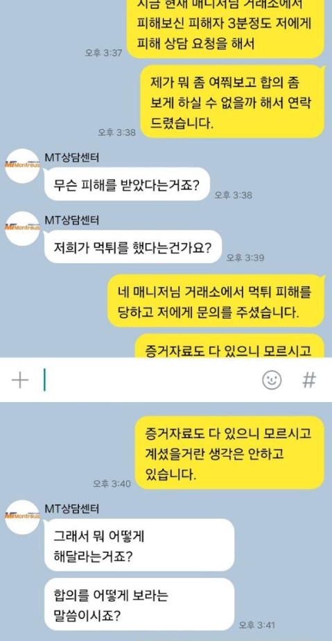 몬트리우스에셋2.PNG 몬트리우스에셋2.PNG