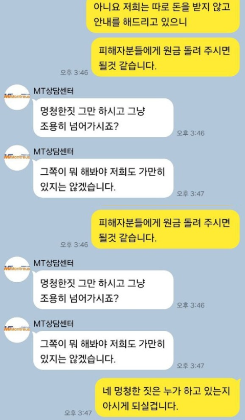 몬트리우스에셋4.PNG 몬트리우스에셋4.PNG
