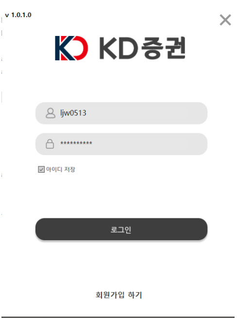 KD증권1.PNG KD증권1.PNG