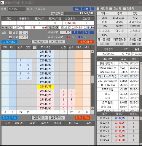 KD증권2.PNG KD증권2.PNG