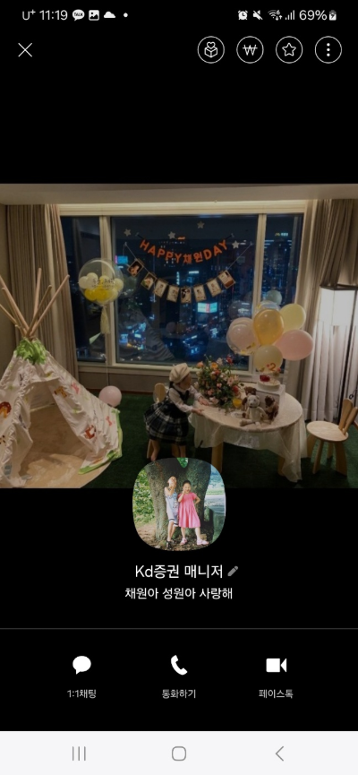 KD증권3.PNG KD증권3.PNG