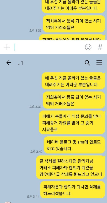 레비인베스트2.PNG 레비인베스트2.PNG