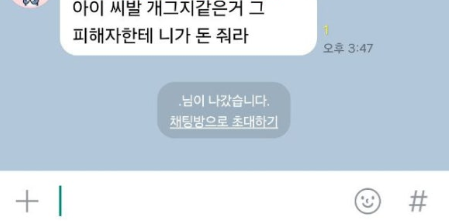 레비인베스트5.PNG 레비인베스트5.PNG