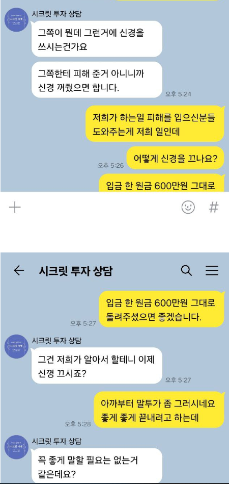 시크릿에셋3.PNG