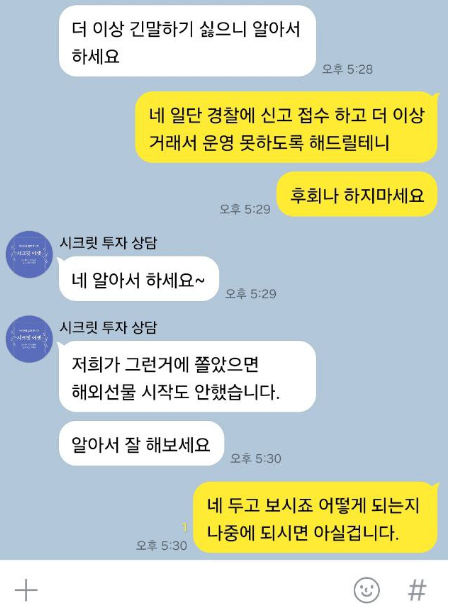시크릿에셋4.PNG