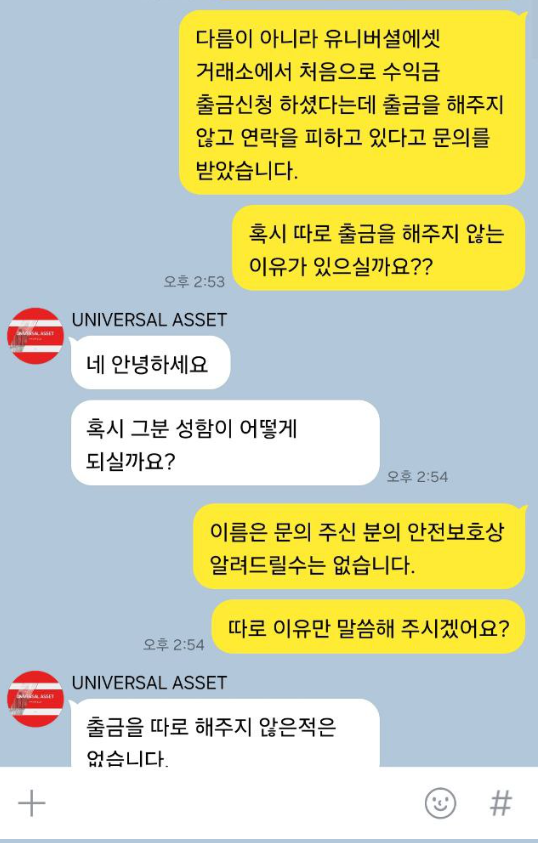 유니버셜에셋1.PNG 유니버셜에셋1.PNG