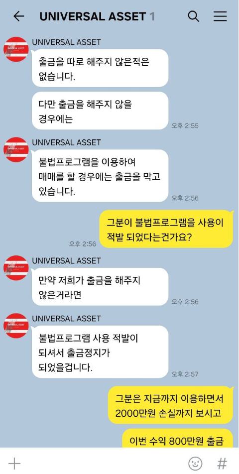 유니버셜에셋2.PNG 유니버셜에셋2.PNG