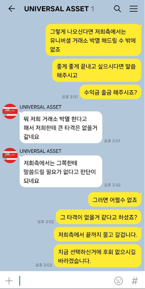 유니버셜에셋4.PNG 유니버셜에셋4.PNG