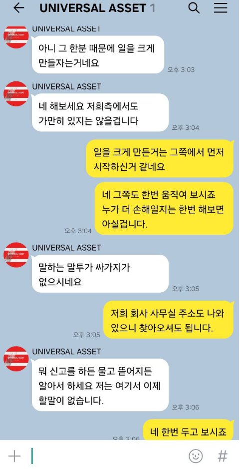 유니버셜에셋5.PNG 유니버셜에셋5.PNG