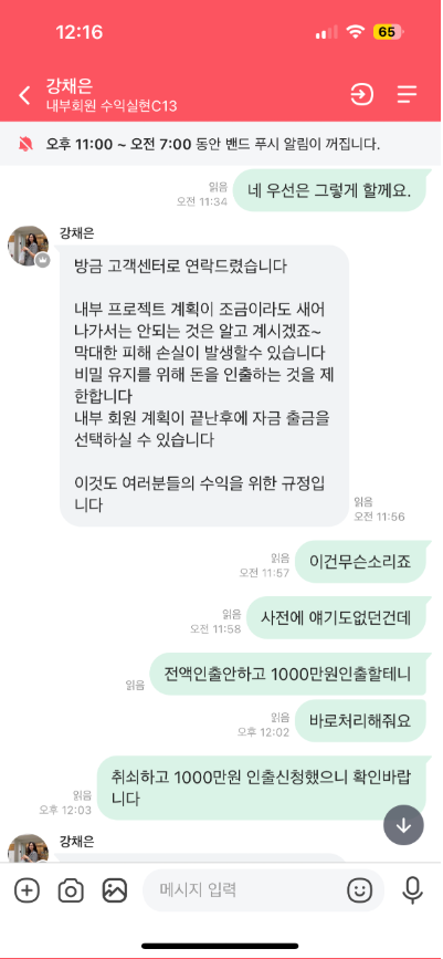 메리츠증권3.PNG