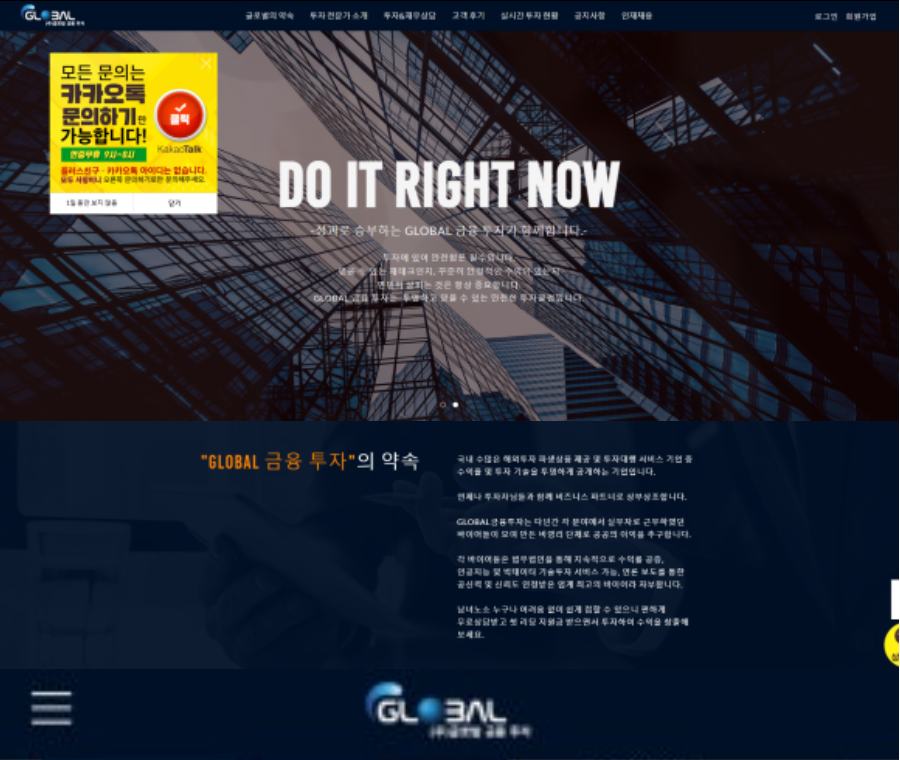 글로벌금용투자1.PNG 글로벌금용투자1.PNG