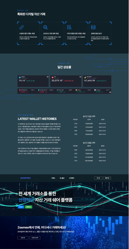 주멕스1.PNG 주멕스1.PNG