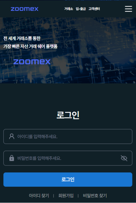 주멕스2.PNG 주멕스2.PNG