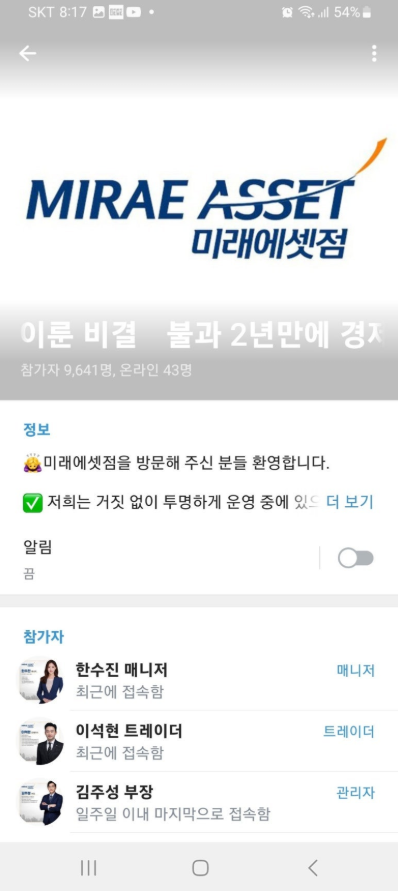 미래에셋2.PNG 미래에셋2.PNG