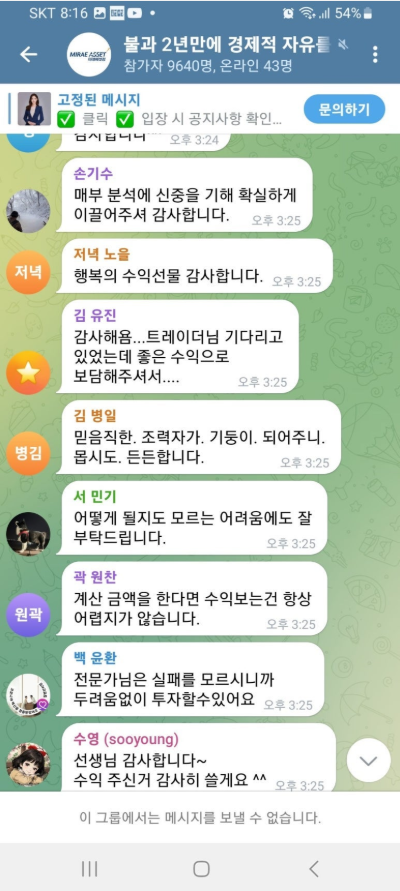 미래에셋3.PNG 미래에셋3.PNG