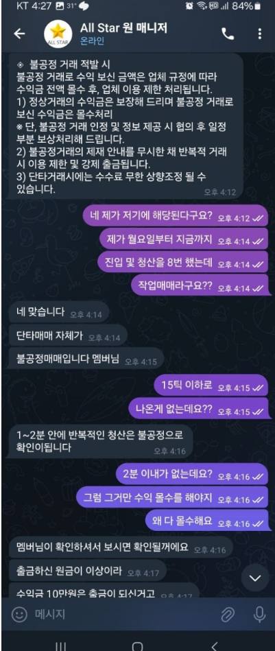 올스타2.PNG