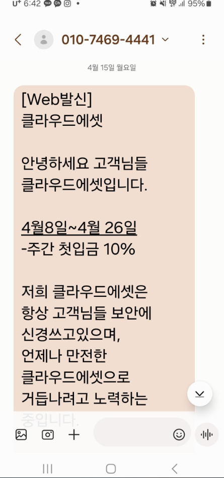 클라우드에셋3.PNG