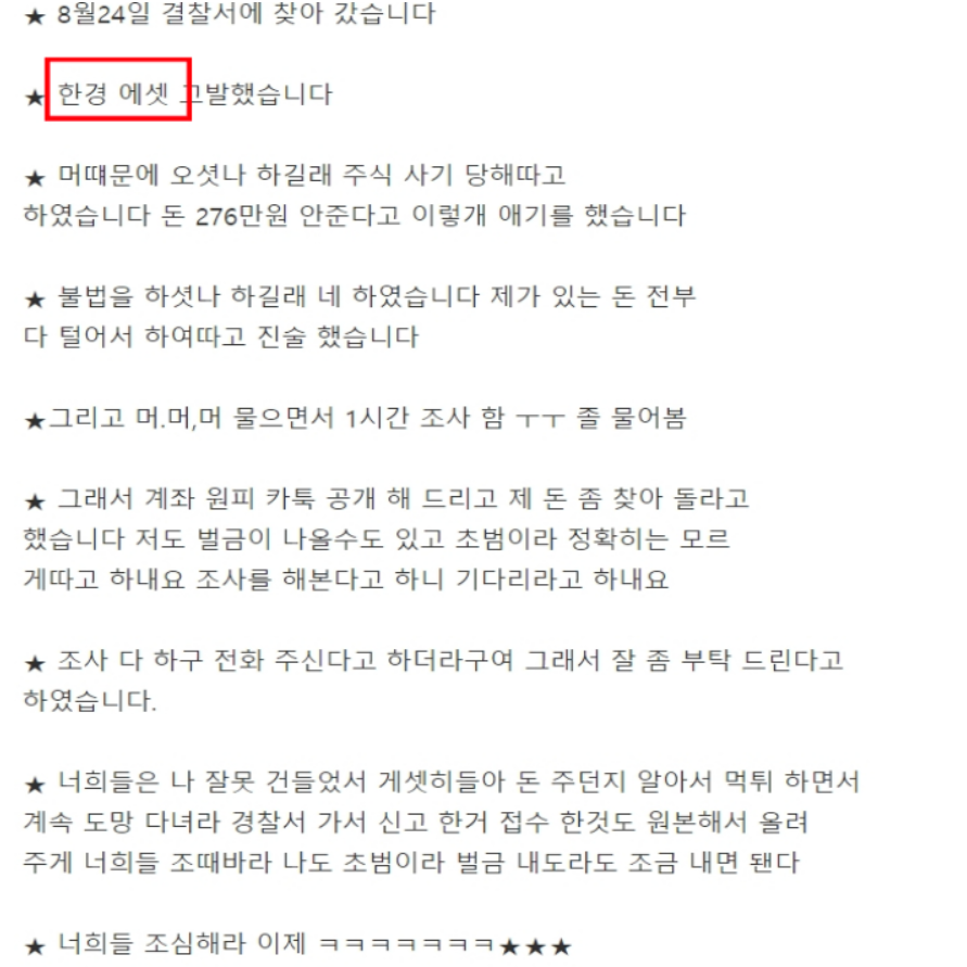 한경에셋2.PNG 한경에셋2.PNG